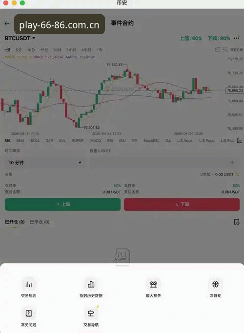 6686体育平台更新日志对比，为什么说版本迭代比界面炫技更值钱？