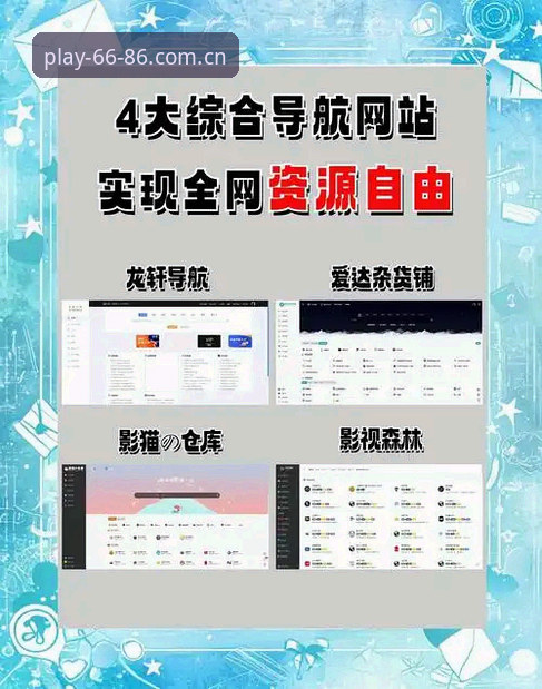 6686体育官网网页版中国官方导航主页：更新日志背后的实用选择，老用户教你三招锁定稳定版本